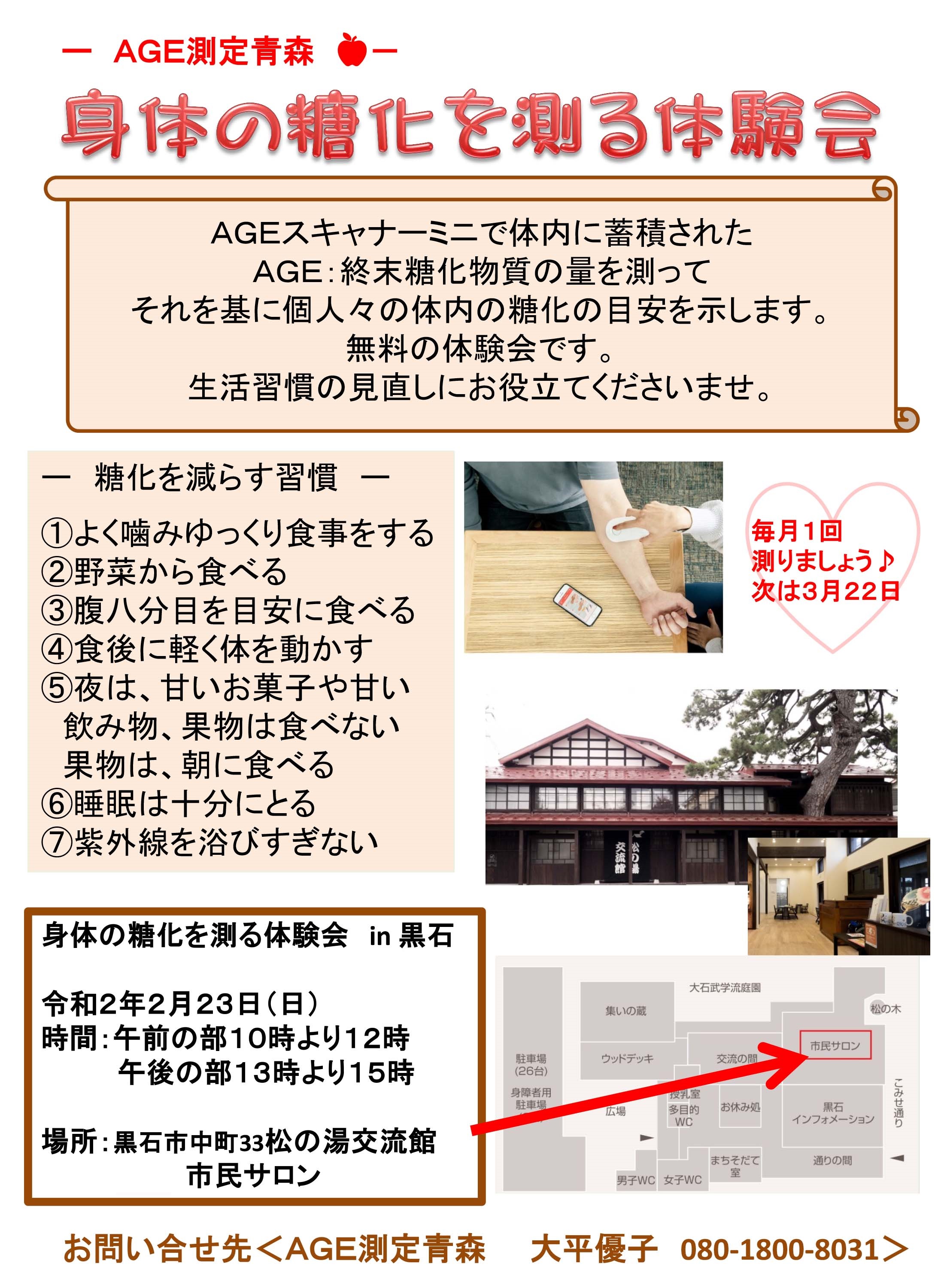 PowerPoint プレゼンテーション