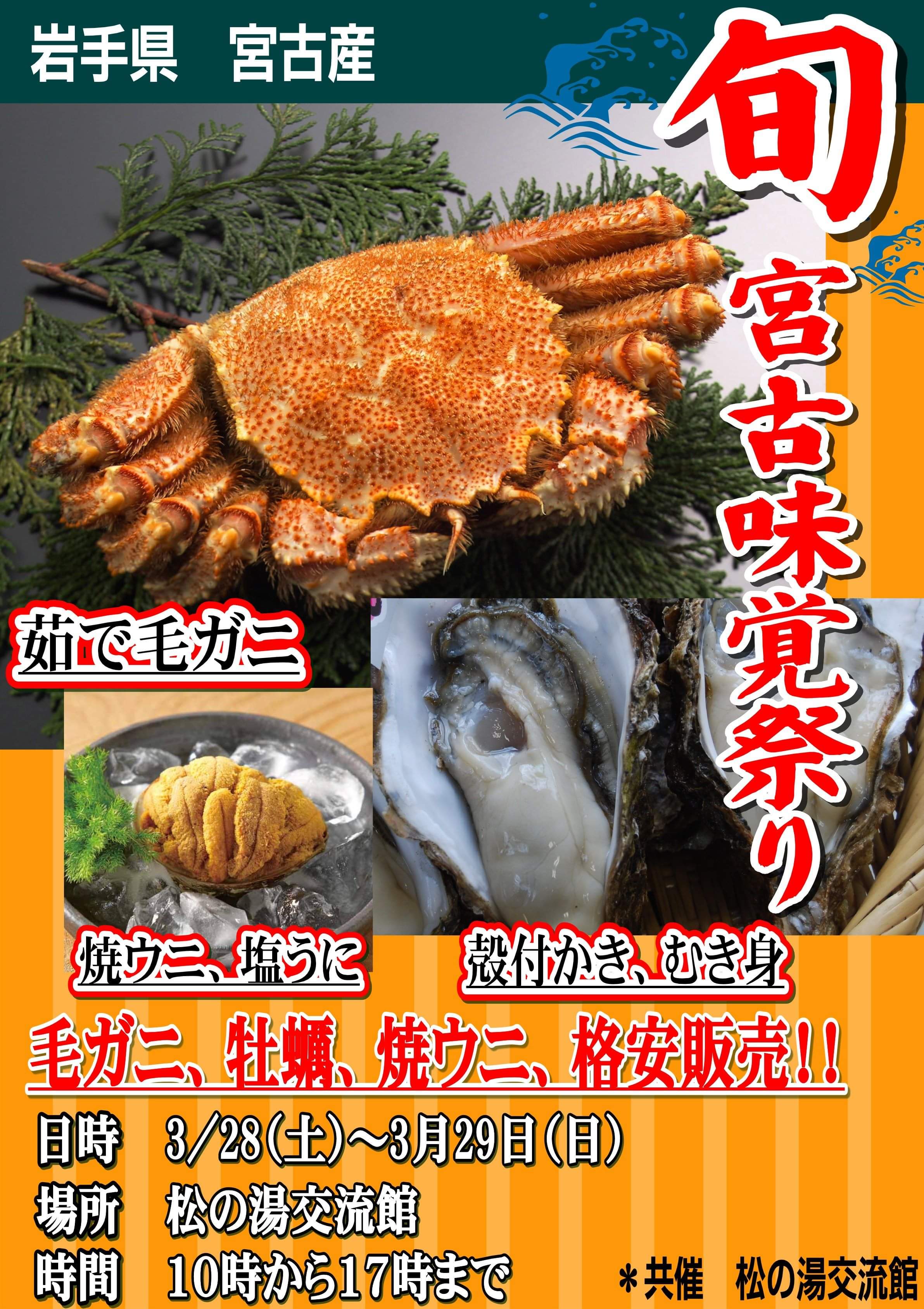 received_428378647974142