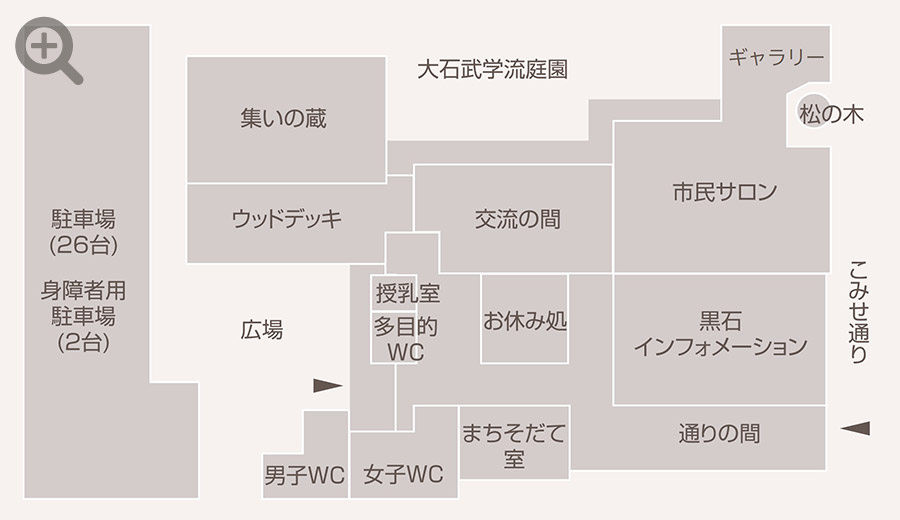 松の湯交流館 見取り図